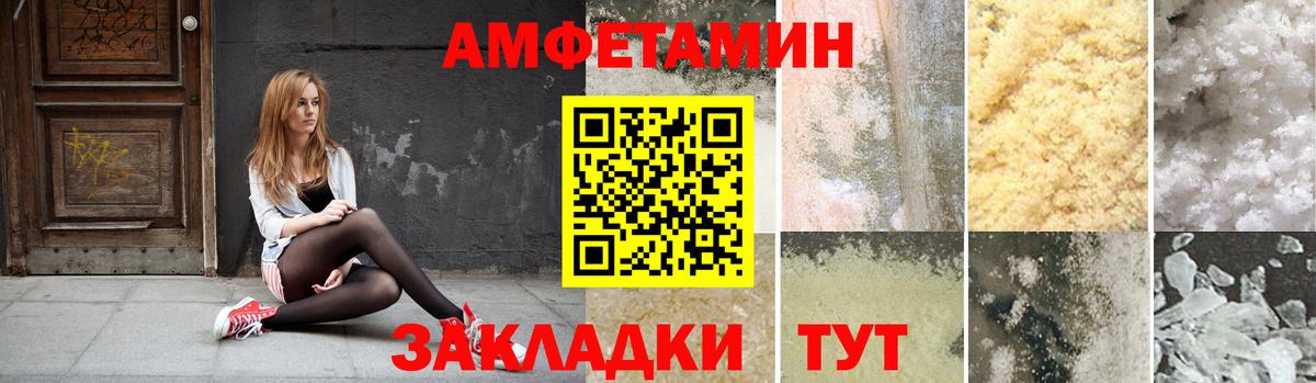 АМФ 98% Ирбит