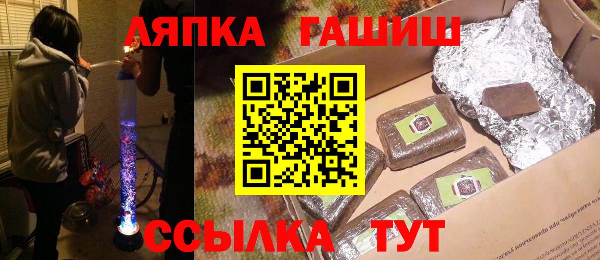 Ирбит  ГАШ ice o lator  ГАШ 40% ТГК  Вход с VPN 