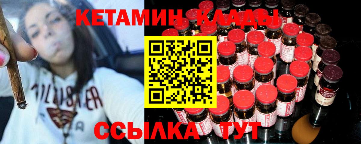 Ирбит  Кетамин VHQ  shop официальный сайт  Кетамин ketamine  Вход с VPN 