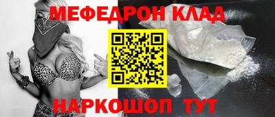 mdma Комсомольск-на-Амуре