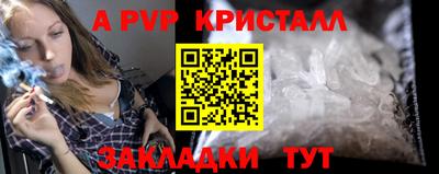 гашик Конаково
