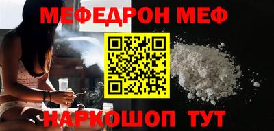 мефедрон Коммунар