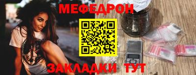 mdma Комсомольск-на-Амуре