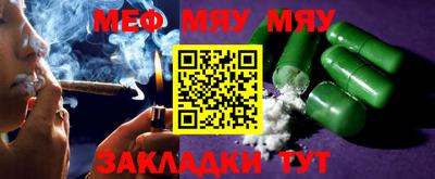 mdma Комсомольск-на-Амуре