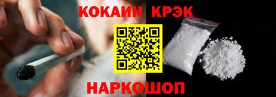 гашик Конаково