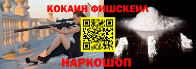 мефедрон Коммунар