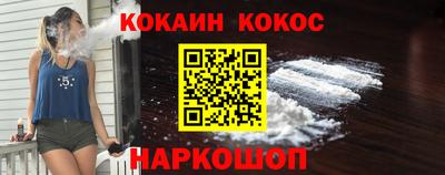 мефедрон Коммунар