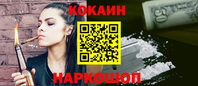 гашик Конаково