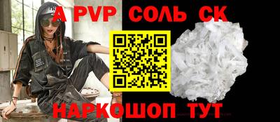 мефедрон Коммунар