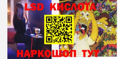гашик Конаково