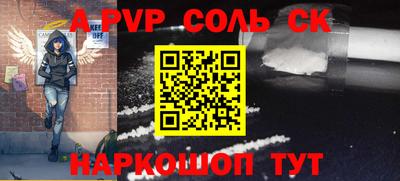 mdma Комсомольск-на-Амуре