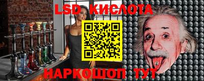 мефедрон Коммунар
