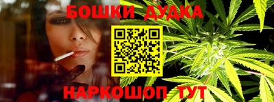 гашик Конаково