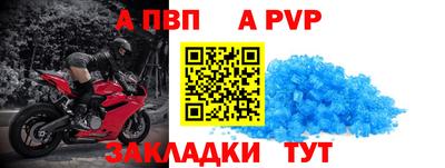 гашик Конаково
