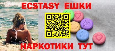 mdma Комсомольск-на-Амуре