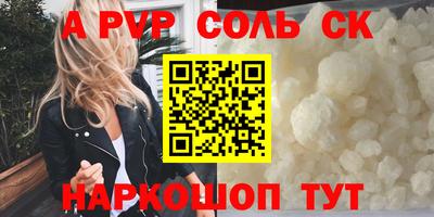 mdma Комсомольск-на-Амуре
