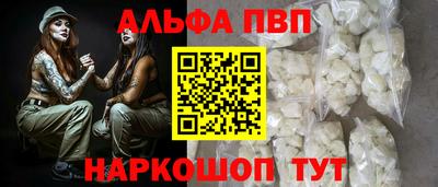 mdma Комсомольск-на-Амуре