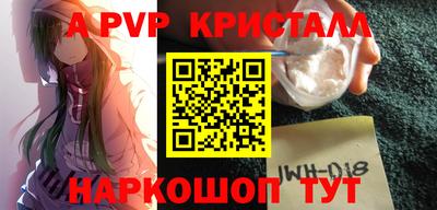 гашик Конаково