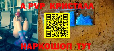 mdma Комсомольск-на-Амуре