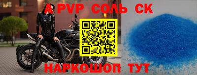 гашик Конаково