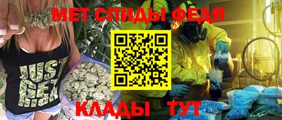 мефедрон Коммунар