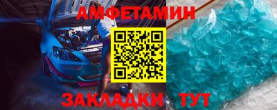 мефедрон Коммунар