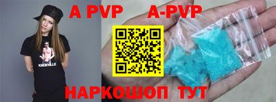 mdma Комсомольск-на-Амуре