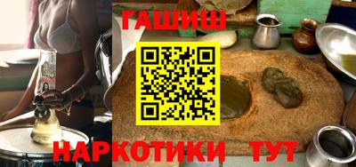 гашик Конаково