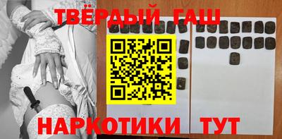 гашик Конаково