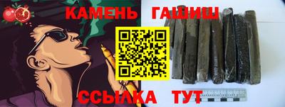 мефедрон Коммунар