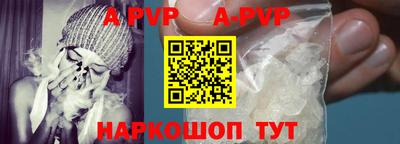 мефедрон Коммунар