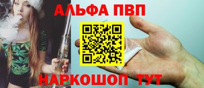 мефедрон Коммунар