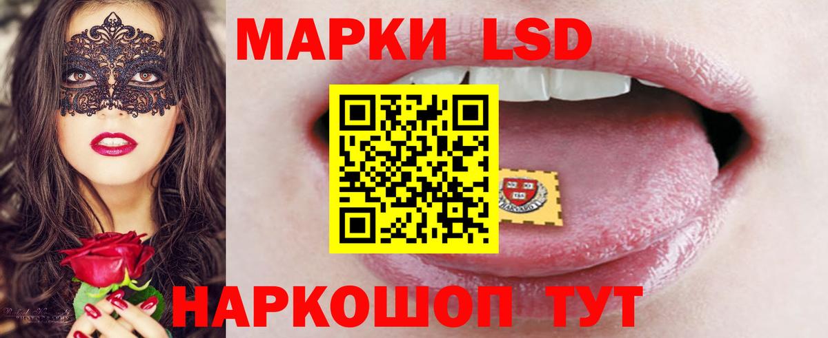 Ирбит  ЛСД экстази ecstasy  Вход с VPN  Лсд 25 экстази кислота 