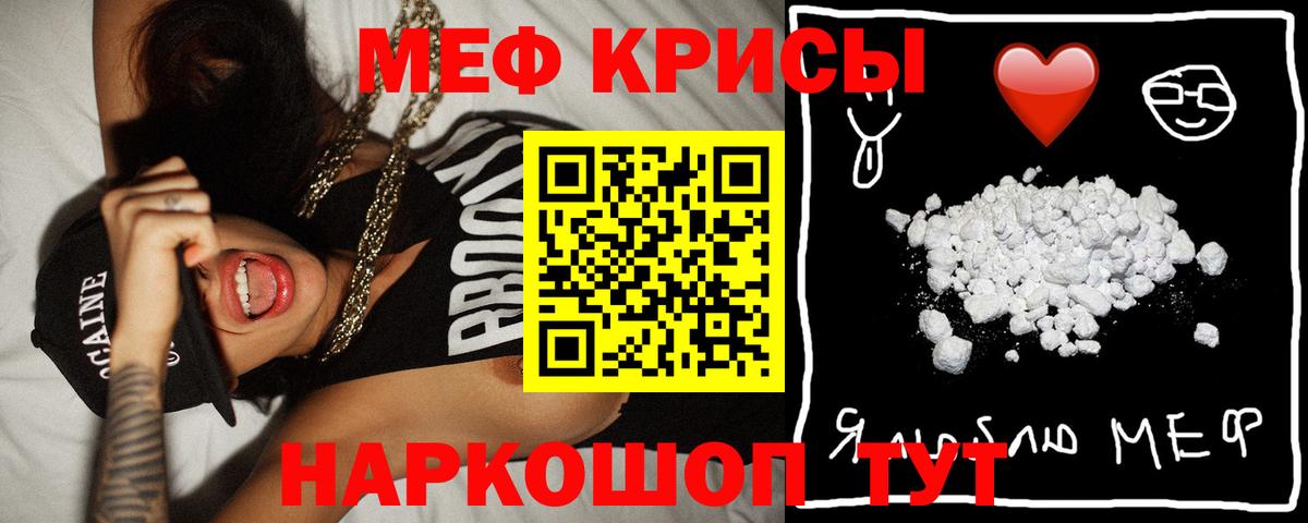МЕФ Ирбит