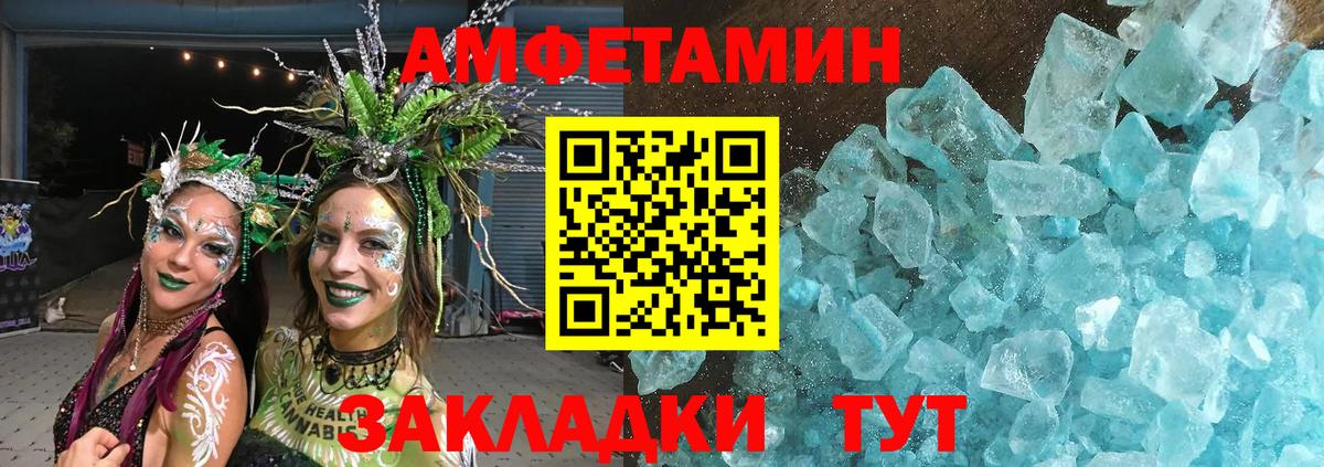 Ирбит  Первитин мет  Вход с VPN 