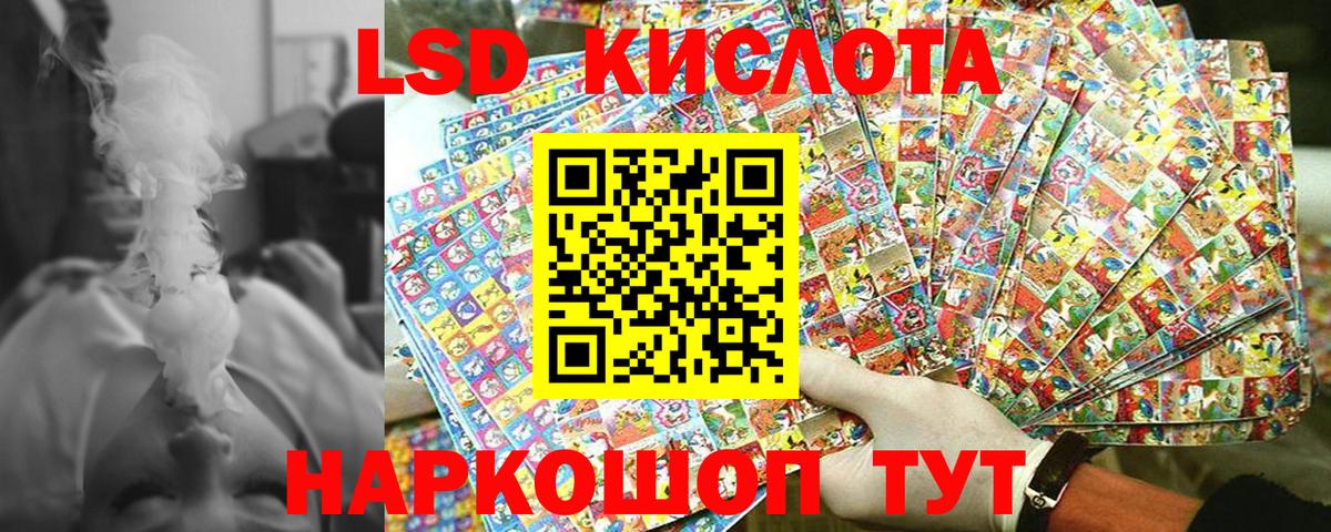 Марки 25I-NBOMe 1,8мг Ирбит