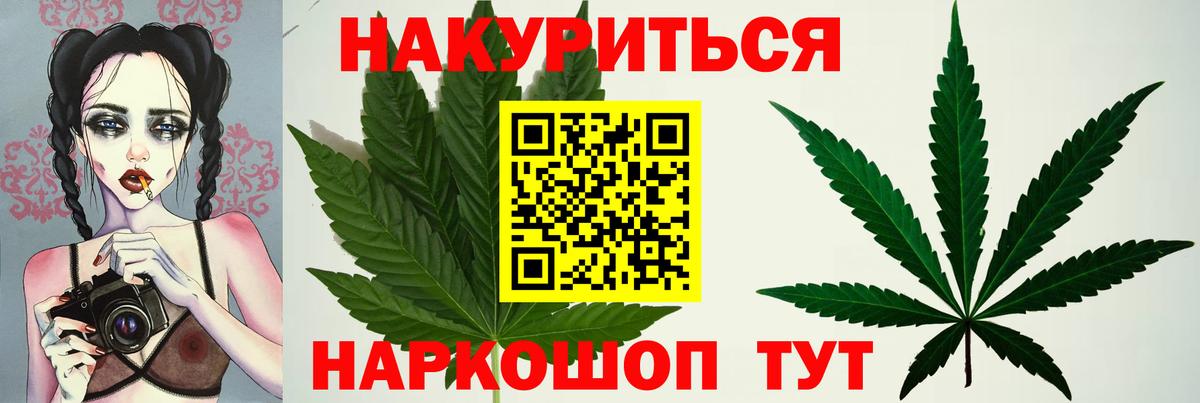 Мефедрон  МЕФ   COCAIN  Бошки Шишки  НБОМе  Магазин наркотиков  Ирбит  Вход с VPN  ГАШИШ 
